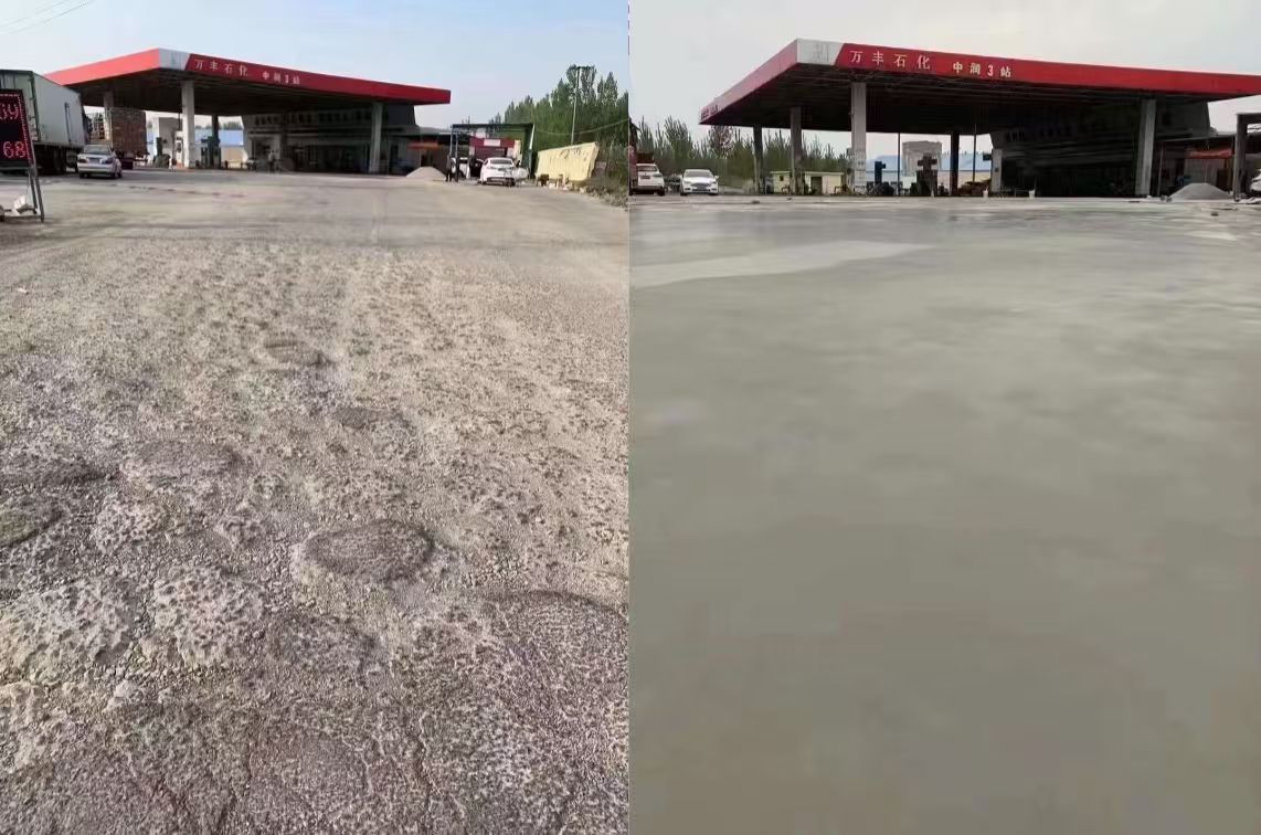 扎兰屯水泥道路抢修料 混凝土地面修补砂浆