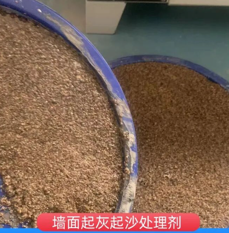 扎兰屯墙面起灰起沙处理硬化剂工作原理
