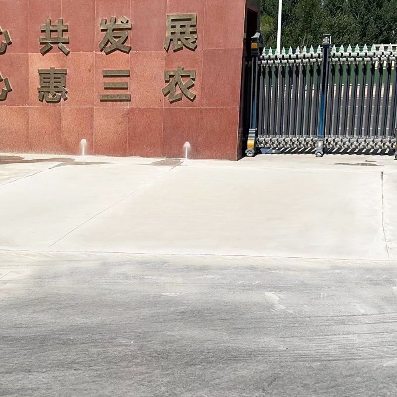 扎兰屯路面快速通车修补料