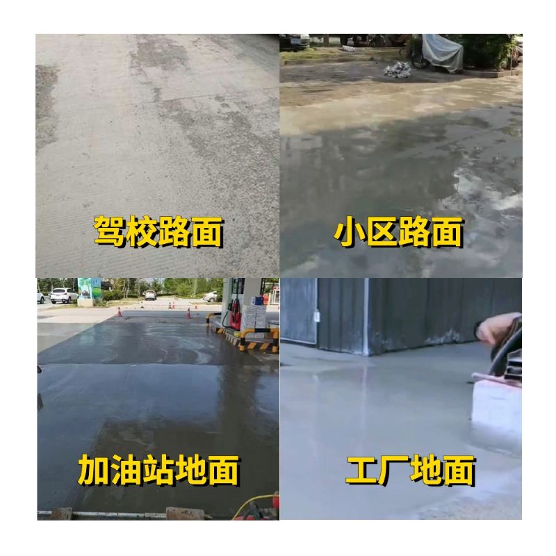 扎兰屯老旧道路翻新快速解决方案