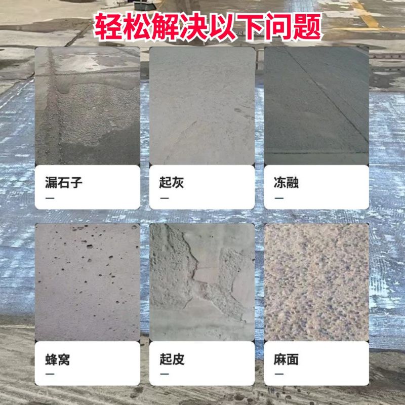 扎兰屯低碳市政修补材料简单快速修补道路恢复交通